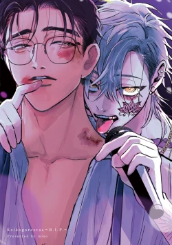 Page 3 of Koi Kogare Utae| 歌唱恋慕～R.I.P.～ Ch. 1-3