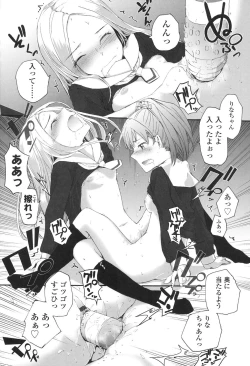 Page 162 of SAYONARA FAIRIES