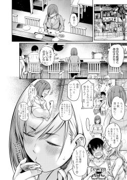 Page 126 of Kare no Ochinpo wa Sanshimai no Mono