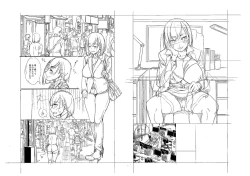 Page 200 of Kare no Ochinpo wa Sanshimai no Mono