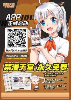 Page 18 of 畑先生の苦悩