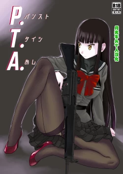 Page 1 of P.T.A. PanSto Tights Ashi