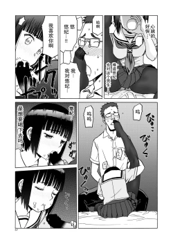 Page 58 of P.T.A. PanSto Tights Ashi