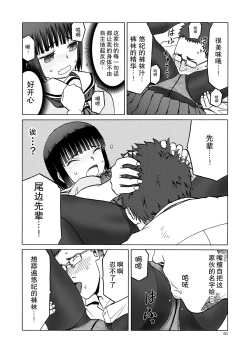 Page 61 of P.T.A. PanSto Tights Ashi