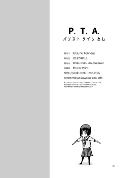 Page 91 of P.T.A. PanSto Tights Ashi