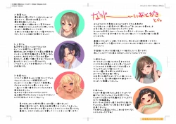 Page 15 of Nanji, Oppai o Aiseyo