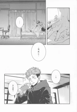 Page 13 of jiwarijiwari