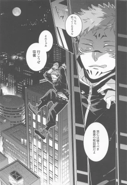 Page 25 of jiwarijiwari