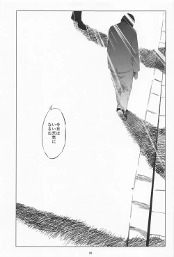 Page 28 of Taiyo wa Mou Kagayakanai - The Sun Ain't Gonna Shine
