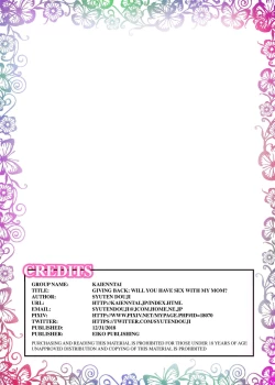 Page 42 of Ijimerarekko no Ongaeshi| Giving Back]