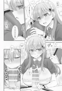 Page 11 of suzuyatokumanoniyorugoshujinsamahenoyorunogohoshi