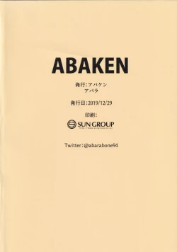 Page 16 of SAITOUMAX