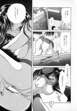 Page 152 of Binetsu