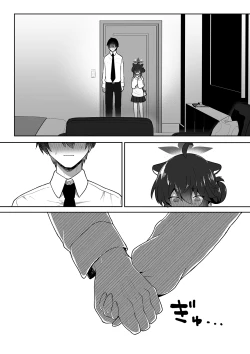 Page 14 of Hatachi ni Natte mo Chiisai Mama no Kaede o Onaho Mitai ni Hamemakuru Love Love Ecchi Hon | 就算長到二十歲還是小小一隻的楓把他當成自慰套一樣抽插恩恩愛愛♡色色本
