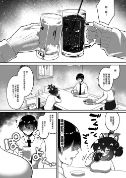 Page 7 of Hatachi ni Natte mo Chiisai Mama no Kaede o Onaho Mitai ni Hamemakuru Love Love Ecchi Hon | 就算長到二十歲還是小小一隻的楓把他當成自慰套一樣抽插恩恩愛愛♡色色本