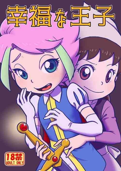 Download The Happy Prince