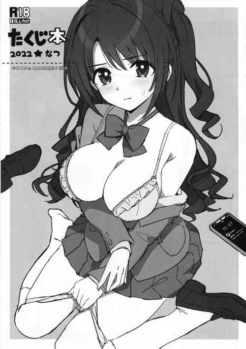 Download Takuji Hon 2022 Natsu