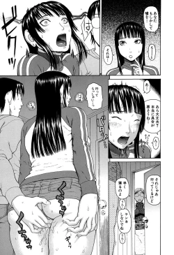 Page 27 of Soushi Soukan