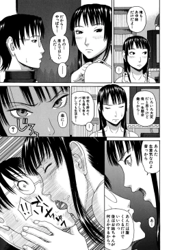 Page 65 of Soushi Soukan