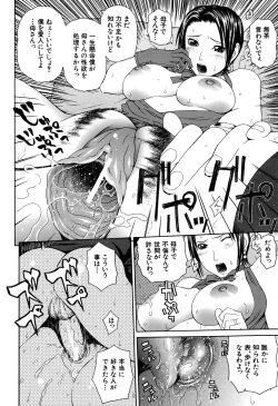 Page 92 of Soushi Soukan