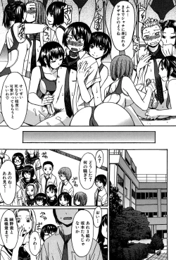 Page 118 of Ashigami