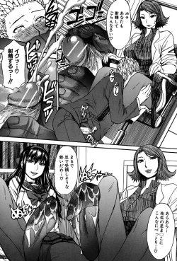 Page 140 of Ashigami