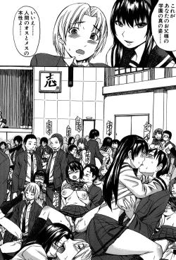 Page 173 of Ashigami