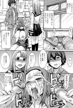 Page 180 of Midara na Kaori, Chouhatsu Suru Ashi