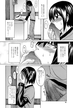 Page 66 of Midara na Kaori, Chouhatsu Suru Ashi