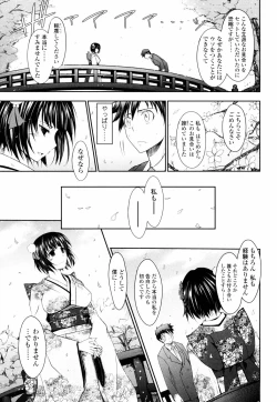 Page 21 of Oyomesama Honey Days Jou