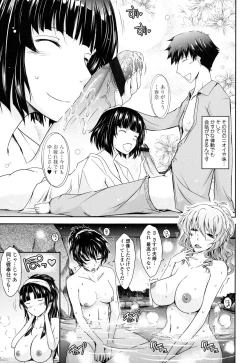 Page 127 of Oyomesama Honey Days Ge