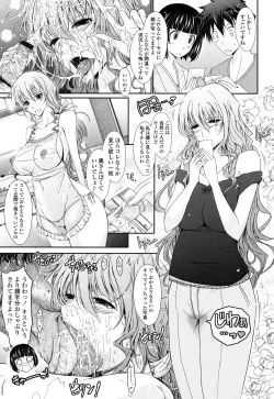 Page 13 of Oyomesama Honey Days Ge