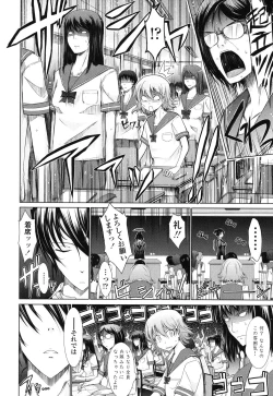 Page 38 of Oyomesama Honey Days Ge