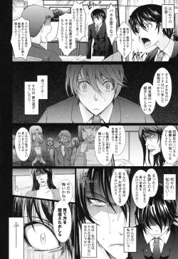 Page 68 of Oyomesama Honey Days Ge