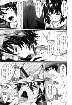 Page 85 of Oyomesama Honey Days Ge