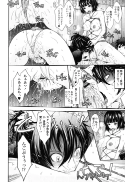 Page 86 of Oyomesama Honey Days Ge