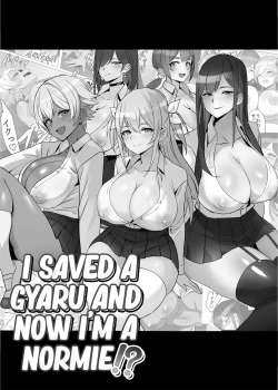 Page 2 of Gal o Tasuketara Isekai Tenseikyuu no ReaJuu Seikatsu ga Hajimatta!? | I Saved a Gyaru and Now I'm a Normie!?