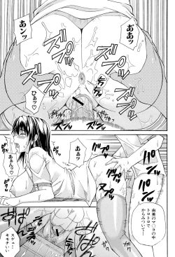 Page 102 of Ichizu na Toriko - A Earnest Captive