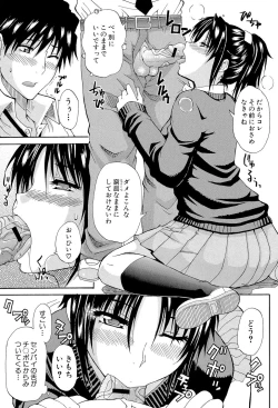 Page 120 of Ichizu na Toriko - A Earnest Captive