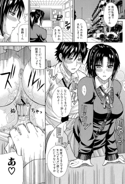 Page 126 of Ichizu na Toriko - A Earnest Captive