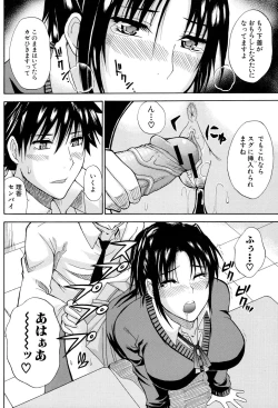 Page 127 of Ichizu na Toriko - A Earnest Captive