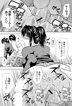 Page 128 of Ichizu na Toriko - A Earnest Captive