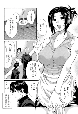 Page 171 of Ichizu na Toriko - A Earnest Captive