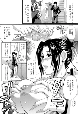 Page 181 of Ichizu na Toriko - A Earnest Captive