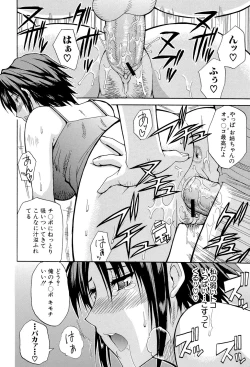 Page 201 of Ichizu na Toriko - A Earnest Captive