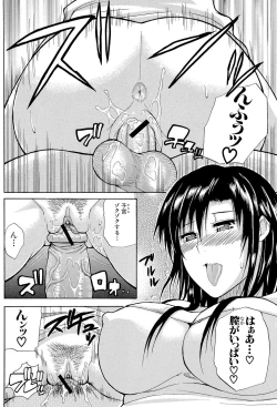 Page 21 of Ichizu na Toriko - A Earnest Captive