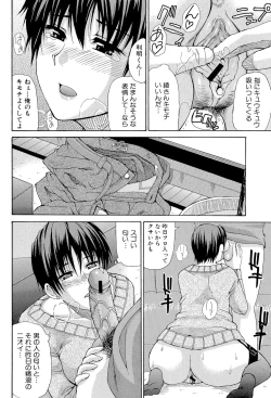 Page 69 of Ichizu na Toriko - A Earnest Captive