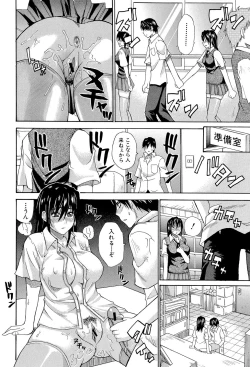 Page 97 of Ichizu na Toriko - A Earnest Captive