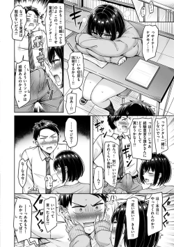 Page 10 of Chichi Press!