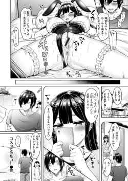 Page 142 of Chichi Press!